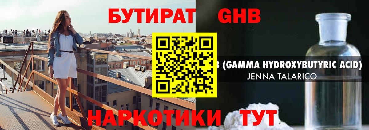 Гашиш  Бор  КОКАИН  Вход с VPN  Меф кристаллы  Где продают наркотики?  MDMA  НБОМе  Марихуана  ГАШ 