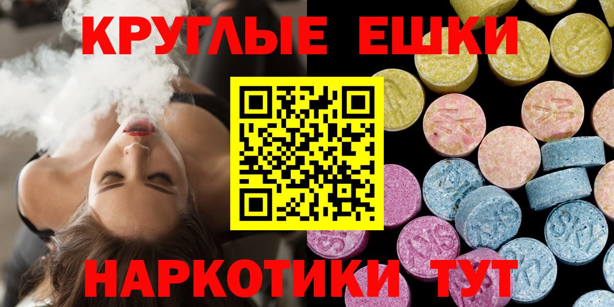 Ecstasy XTC Бор