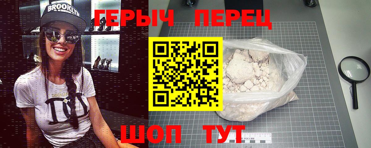 Бор  ГЕРОИН VHQ  Вход с VPN 