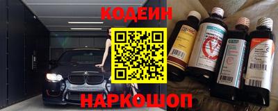 мяу мяу кристалл Жуковский