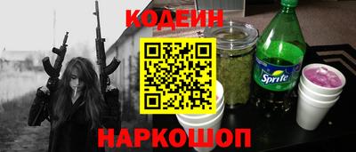 прущие грибы Заводоуковск