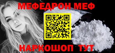 кристаллы Заволжье