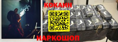 мяу мяу кристалл Жуковский