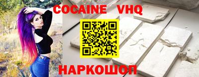 мяу мяу кристалл Жуковский
