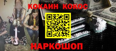 гашишное масло Котовск