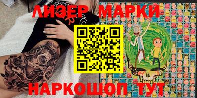 кристаллы Заволжье