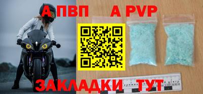 прущие грибы Заводоуковск