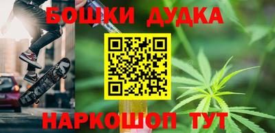 мяу мяу кристалл Жуковский