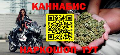 мяу мяу кристалл Жуковский