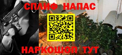 мяу мяу кристалл Жуковский