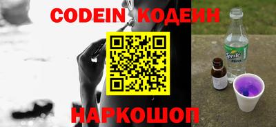 кристаллы Заволжье