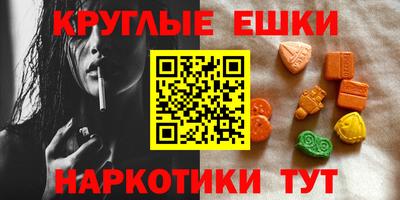 мяу мяу кристалл Жуковский