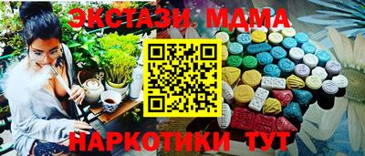 прущие грибы Заводоуковск