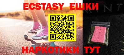 кристаллы Заволжье