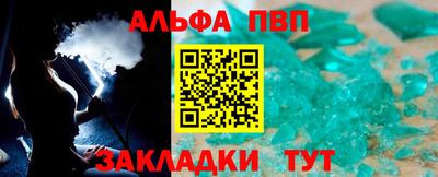 кристаллы Заволжье