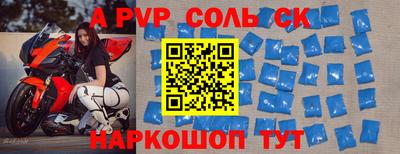 мяу мяу кристалл Жуковский
