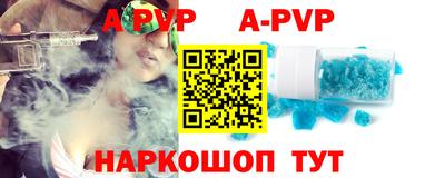 мяу мяу кристалл Жуковский