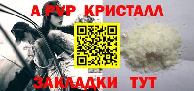прущие грибы Заводоуковск