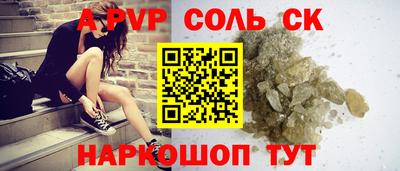 кристаллы Заволжье