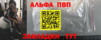 кристаллы Заволжье