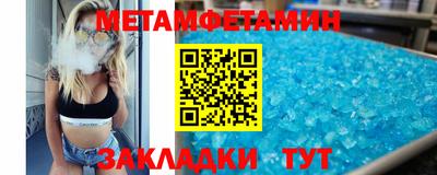 прущие грибы Заводоуковск