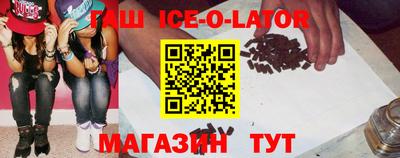 мяу мяу кристалл Жуковский