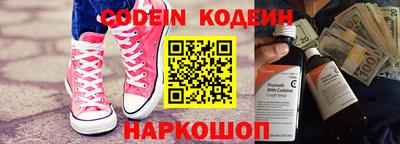мяу мяу кристалл Жуковский