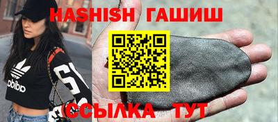 кристаллы Заволжье