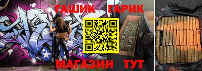 мяу мяу кристалл Жуковский