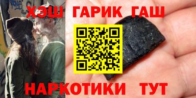 кристаллы Заволжье