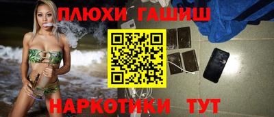 мяу мяу кристалл Жуковский