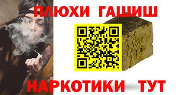 мяу мяу кристалл Жуковский