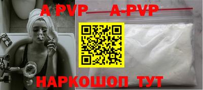 кристаллы Заволжье