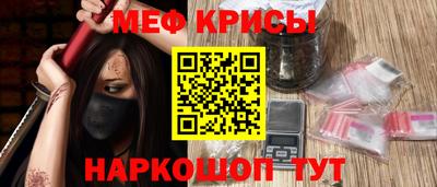 кристаллы Заволжье