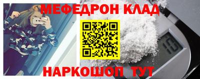 кристаллы Заволжье
