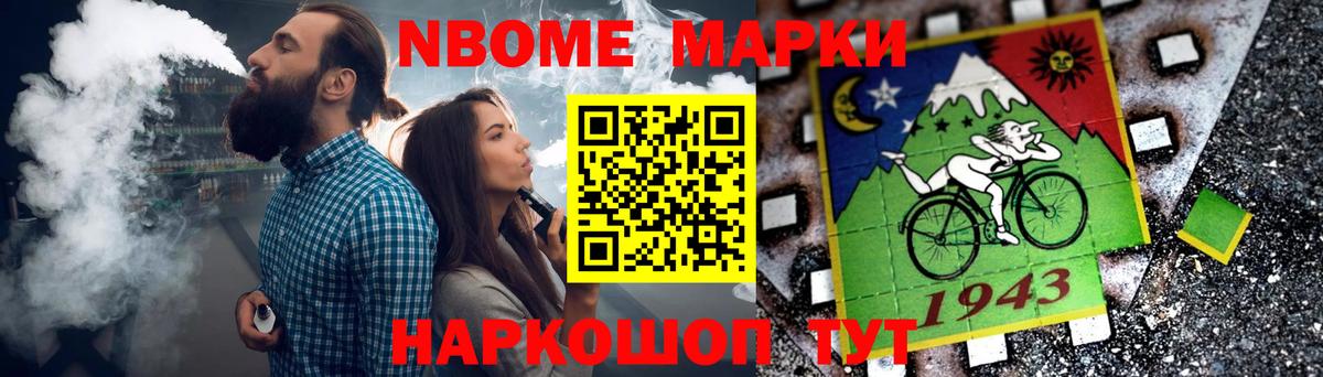 LSD-25 экстази кислота  Вход с VPN  Бор 