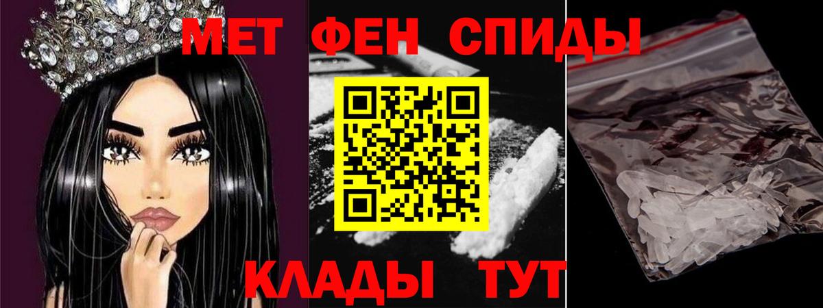 Первитин винт Бор