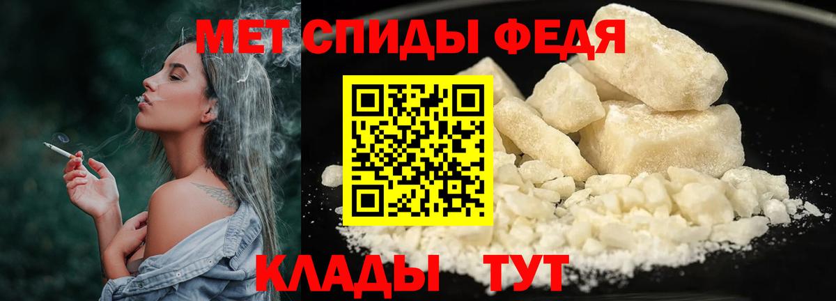 МЕТАМФЕТАМИН витя  МЕТАМФЕТАМИН витя  Первитин  Вход с VPN  Бор 