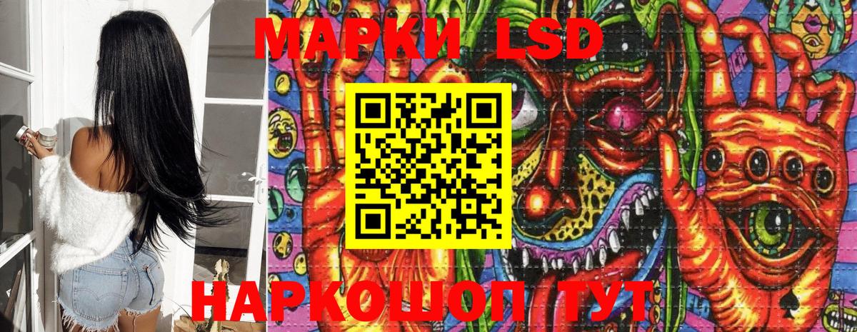 как найти закладки  Вход с VPN  Бор  Наркотические марки 1500мкг 